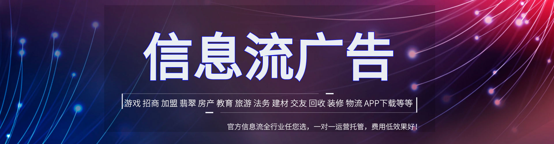 福泉百度竞价推广