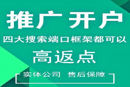 百度推广代运营案例：案例分享：助力企业实现线上线下融合